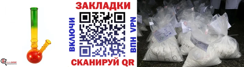 Купить наркотики цена Новая Ладога Гашиш МАРИХУАНА АМФ А ПВП Мефедрон Cocaine