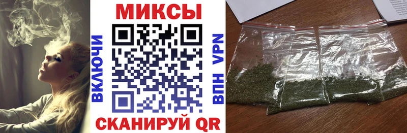 Бутират Butirat  наркота  Новая Ладога 