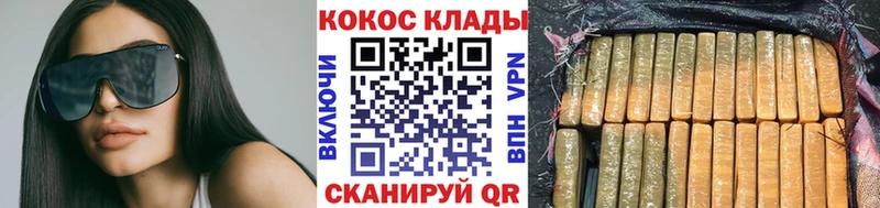наркотики  Новая Ладога  Cocaine Columbia 