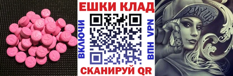 ЭКСТАЗИ Cube  Новая Ладога 