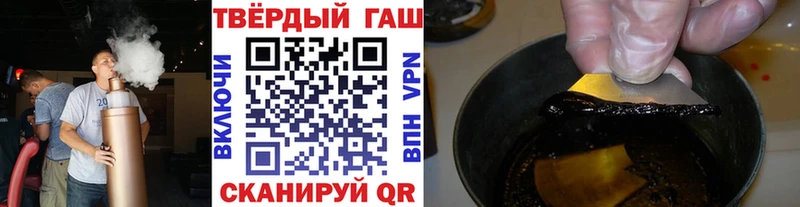 ГАШИШ Изолятор  продажа наркотиков  Новая Ладога 