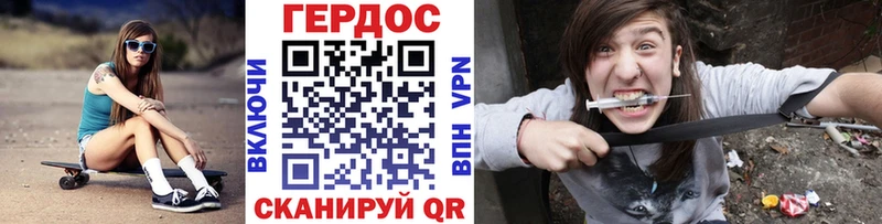 Героин белый  Новая Ладога 