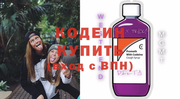 гидра Балабаново