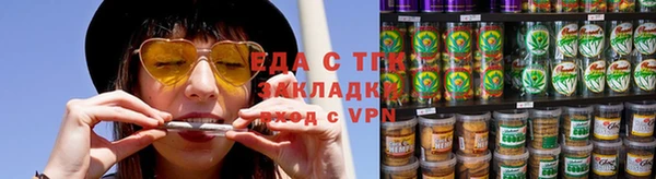 трава Семикаракорск