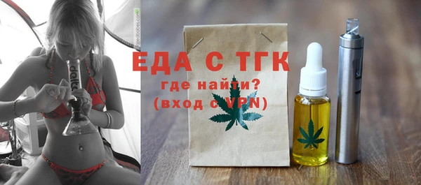 скорость mdpv Армянск