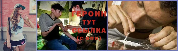 гидра Балабаново
