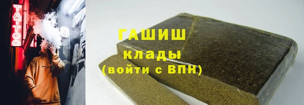 гидра Балабаново