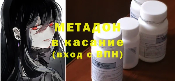 кристаллы Кедровый