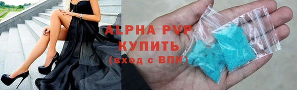 гидра Балабаново