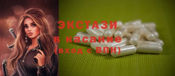 сатива Аркадак