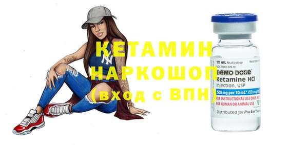 тгк Баксан