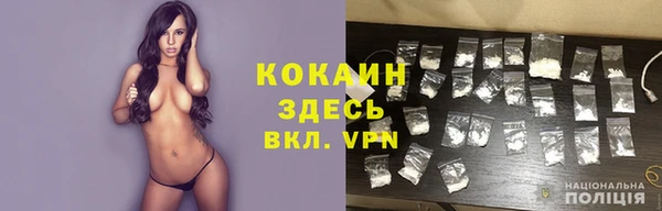 скорость mdpv Армянск