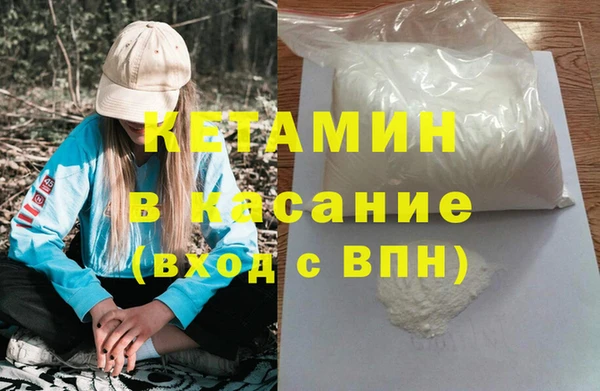 тгк Баксан
