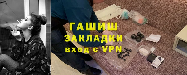тгк Баксан
