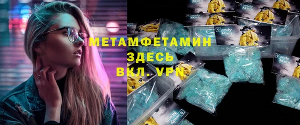 тгк Баксан