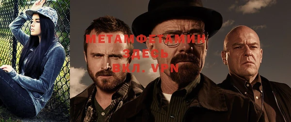гидра Балабаново