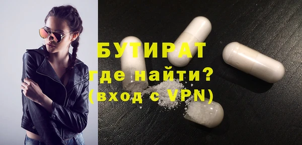 гидра Балабаново