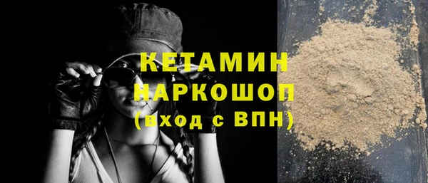 тгк Баксан