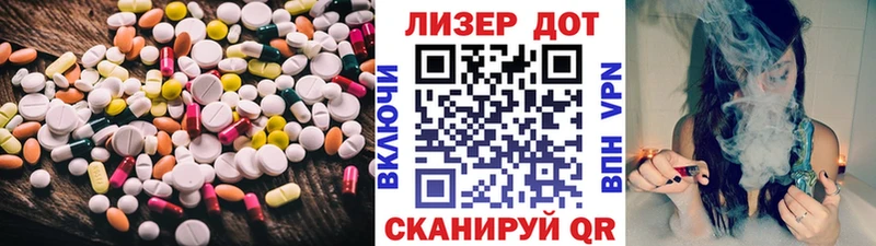 ЛСД экстази кислота Новая Ладога