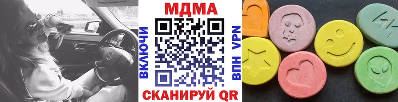 МДМА молли  Новая Ладога 