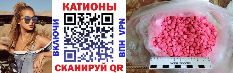 Меф 4 MMC купить Новая Ладога