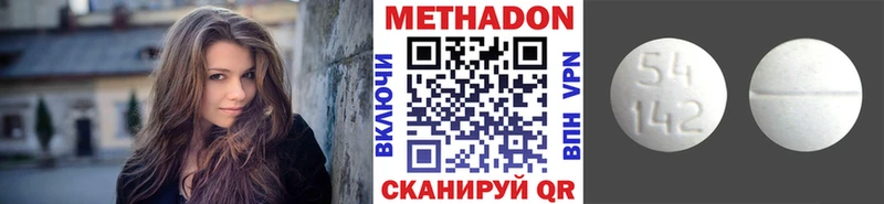 где купить наркоту  Новая Ладога  МЕТАДОН кристалл 
