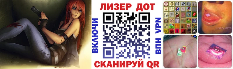 Марки NBOMe 1,8мг  Новая Ладога 