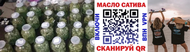 ТГК THC oil  Новая Ладога 